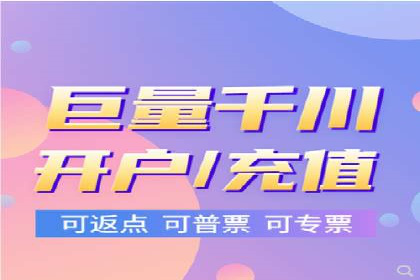 搜索开户返点案例解析：揭秘赚钱秘诀